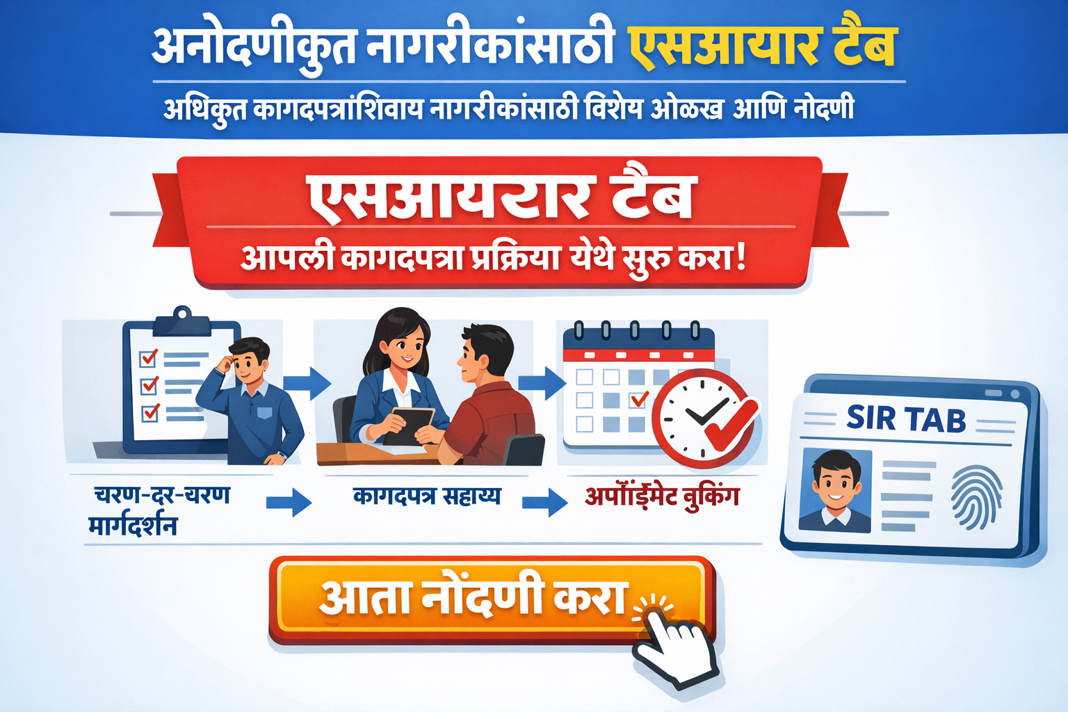 Limited Availability